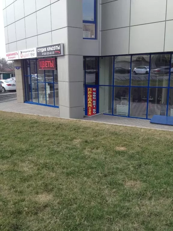 Помещение свободного назначения в Белгородская область, Белгород ул. ... - Фото 2