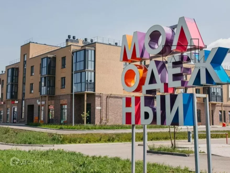 Продаётся 1-к квартира, 42.23 м - Фото 0