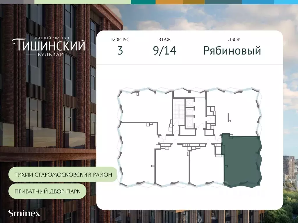 3-к кв. Москва Тишинский Бульвар жилой комплекс (118.0 м) - Фото 1