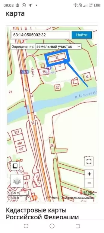 Производственное помещение в Самарская область, Большая Глушица с/пос, ... - Фото 2