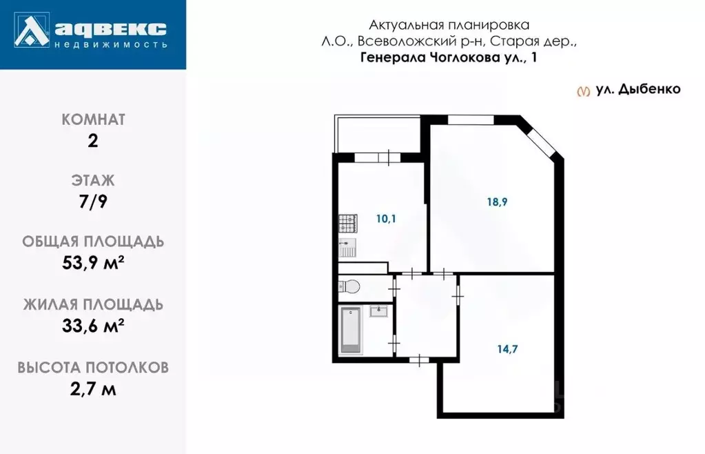 2-к кв. Ленинградская область, Колтуши Всеволожский район, д. Старая, ... - Фото 2