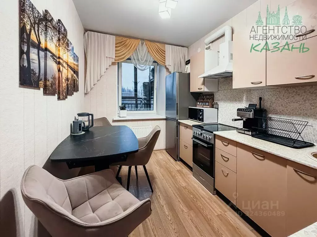 2-к кв. Татарстан, Казань ул. Рауиса Гареева, 94 (46.7 м) - Фото 1