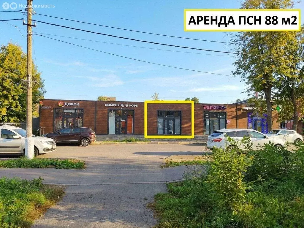Офис (88 м) - Фото 2