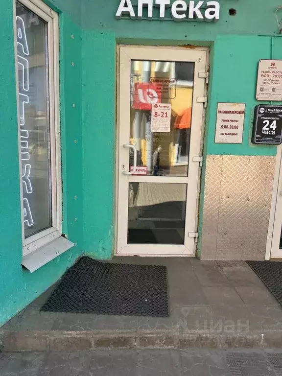 Помещение свободного назначения в Московская область, Одинцово ... - Фото 2