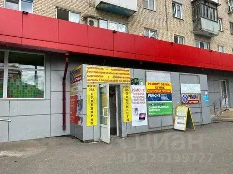 Торговая площадь в Тульская область, Новомосковск ул. Мира, 22 (256 м) - Фото 1