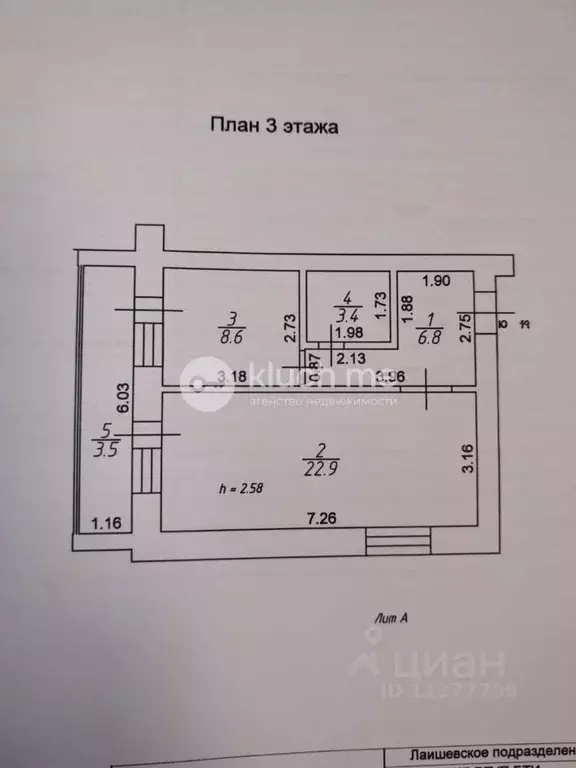 1-к кв. Татарстан, Лаишевский район, Столбищенское с/пос, с. Усады ул. ... - Фото 2