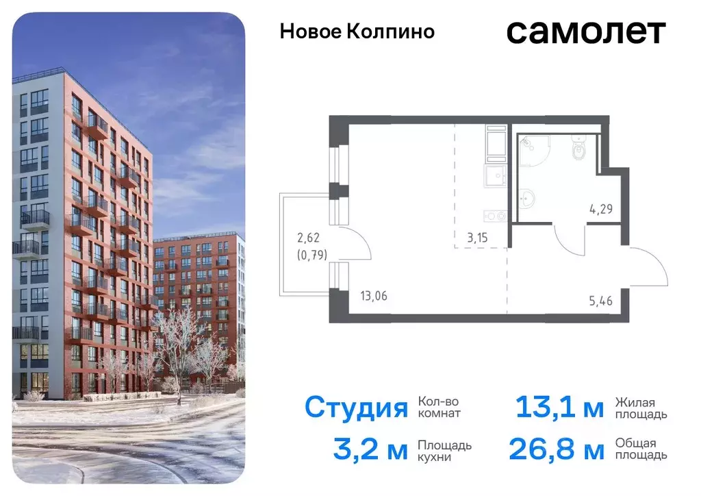 Студия Санкт-Петербург, Санкт-Петербург, Колпино Новое Колпино жилой ... - Фото 0