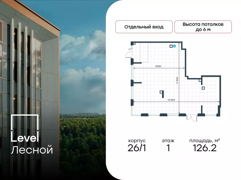 Помещение свободного назначения в Московская область, Красногорск ... - Фото 1