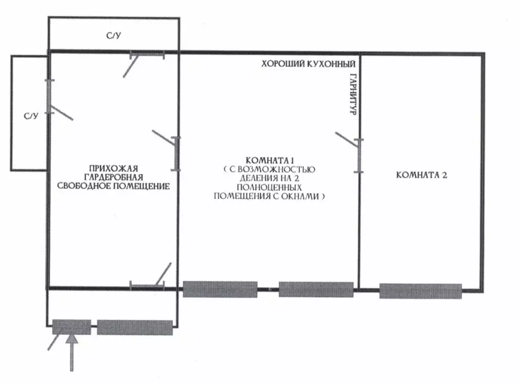 Офис (77 м) - Фото 2