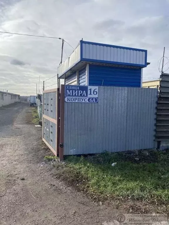 Помещение свободного назначения в Самарская область, Волжский район, ... - Фото 1