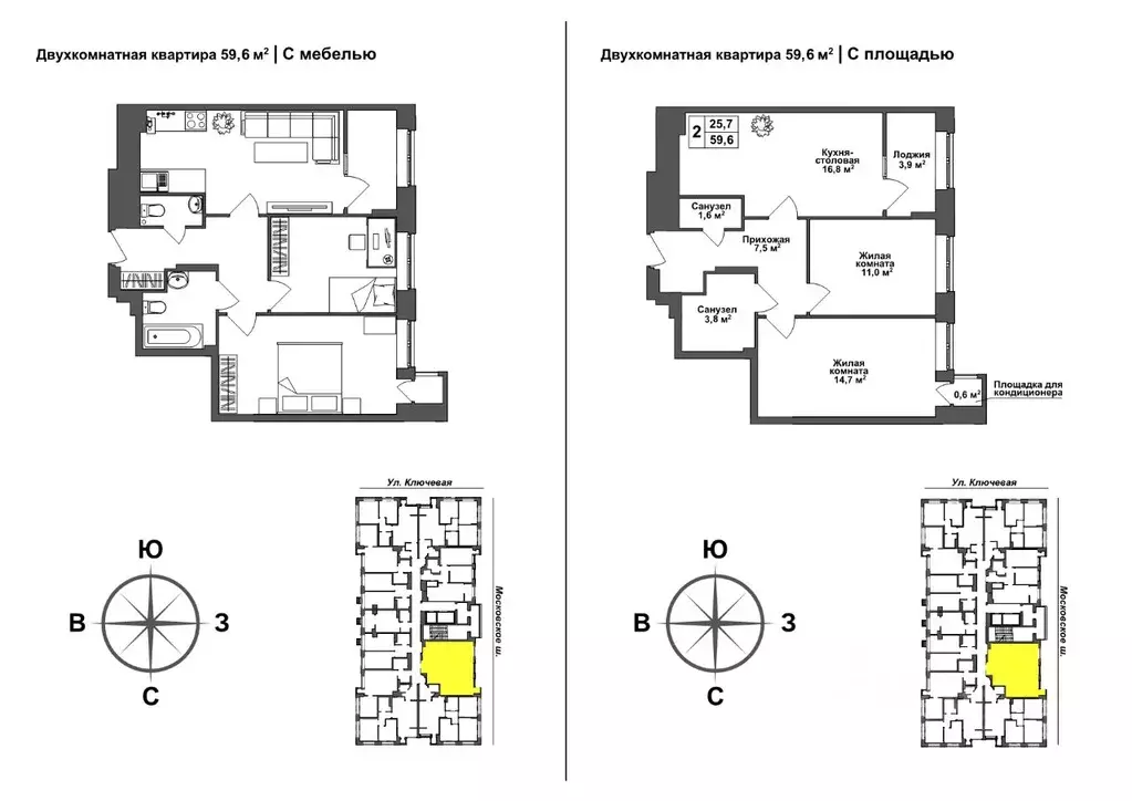 2-к кв. Тульская область, Тула пос. Горелки, Ключевая ул., 8 (58.7 м) - Фото 1