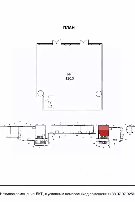 Помещение свободного назначения в Москва ул. Нижние Мневники, 10 (136 ... - Фото 2