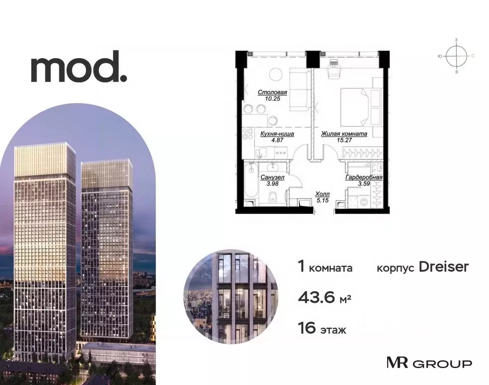 1-к кв. Москва ул. 4-я Марьиной рощи, 12К1 (43.68 м) - Фото 0