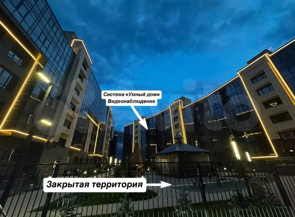 Квартира-студия, 44,5 м, 3/5 эт. - Фото 1