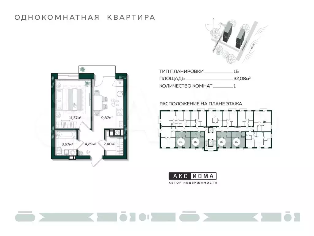 1-к. квартира, 31,9м, 10/10эт. - Фото 0