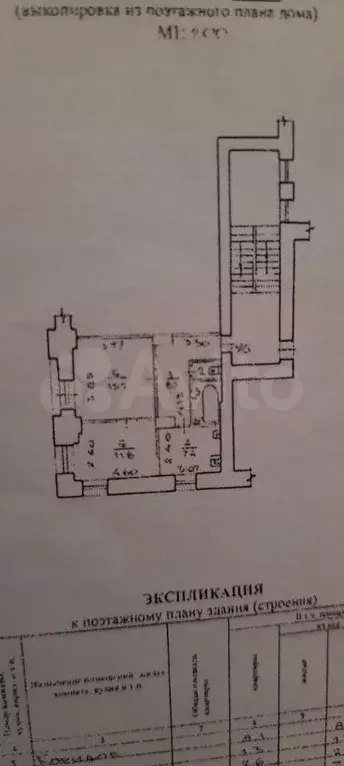 2-к. квартира, 46,3 м, 3/6 эт. - Фото 0