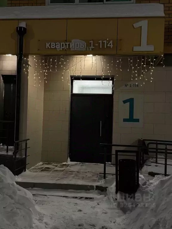 1-к кв. Московская область, Ленинский городской округ, Мисайлово пгт, ... - Фото 2