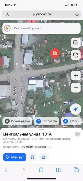 Участок в Тогучин, Центральная улица (11 м) - Фото 1