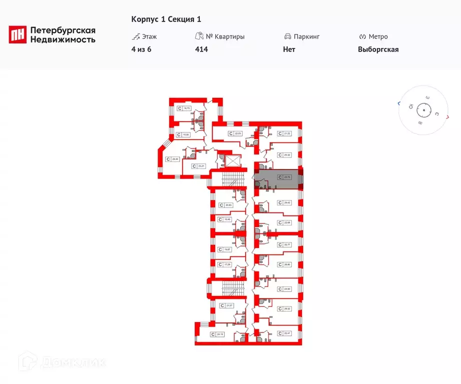 Продаётся квартира-студия, 23.6 м - Фото 1