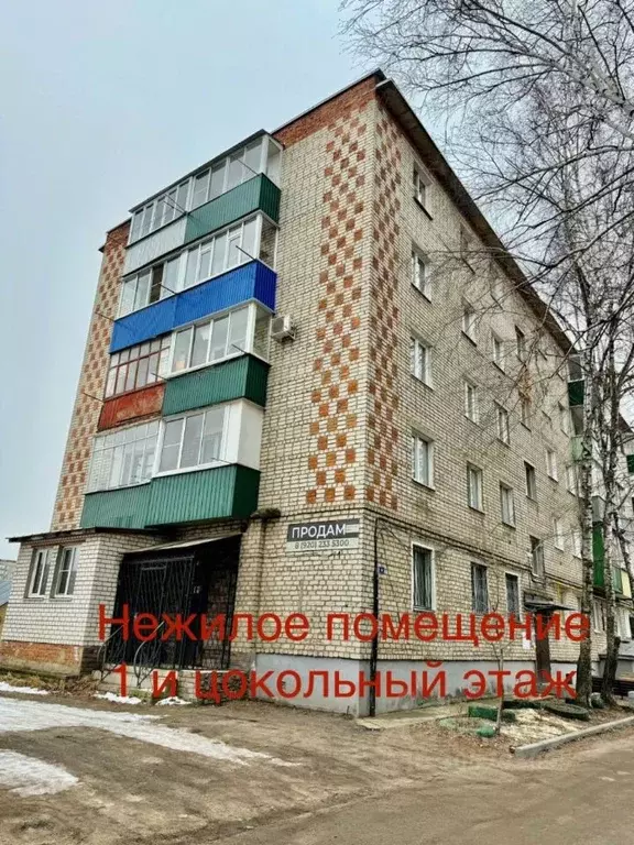 Помещение свободного назначения в Тамбовская область, Котовск ул. ... - Фото 1