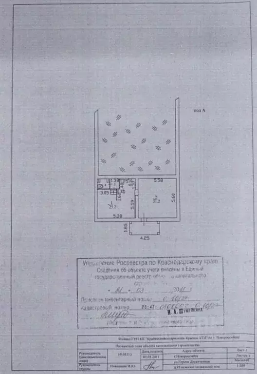 Торговая площадь в Краснодарский край, Новороссийск ул. Героев ... - Фото 2