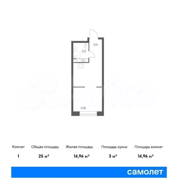 Апартаменты-студия, 25м, 10/13эт. - Фото 0