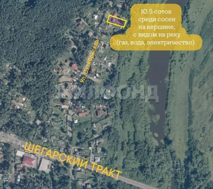 Дом в Томская область, Томск с. Тимирязевское, Октябрьская ул. (35 м) - Фото 1