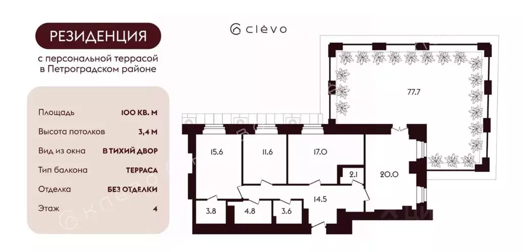 3-к кв. Санкт-Петербург наб. Реки Карповки, 31к2 (171.5 м) - Фото 2