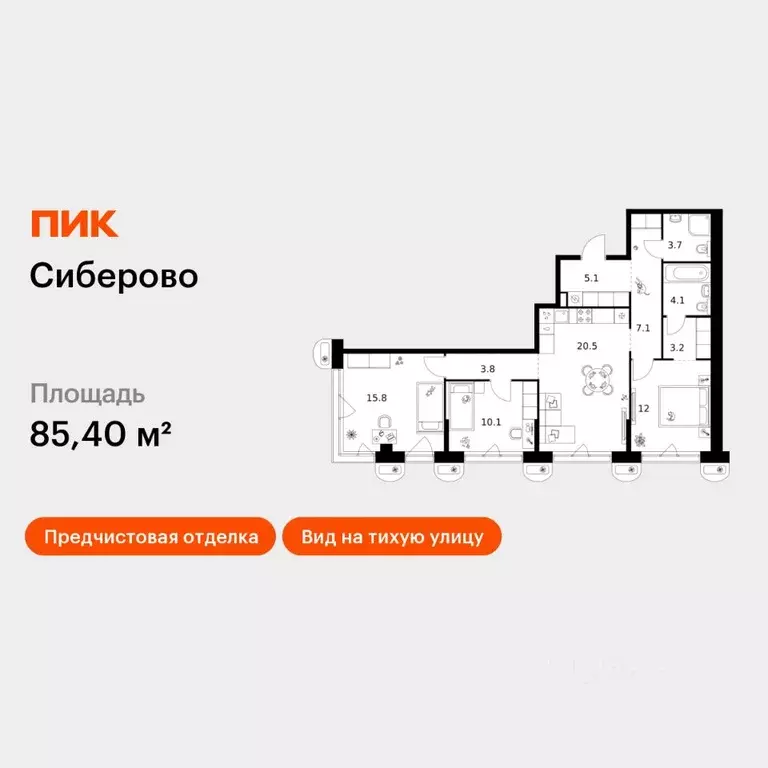 3-к кв. Татарстан, Казань Сиберово жилой комплекс, 3 (85.4 м) - Фото 0