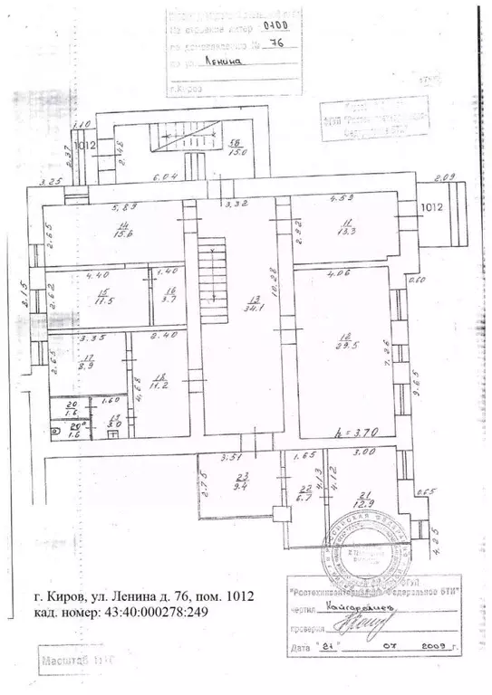 Помещение свободного назначения в Кировская область, Киров ул. Ленина, ... - Фото 2