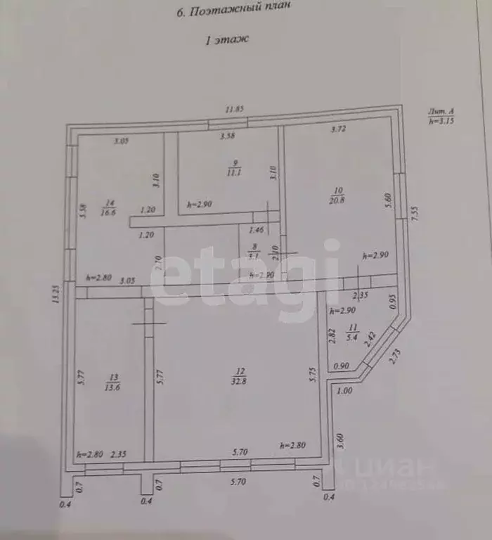 Дом в Краснодарский край, Темрюк ул. Яна Фабрициуса (247 м) - Фото 2