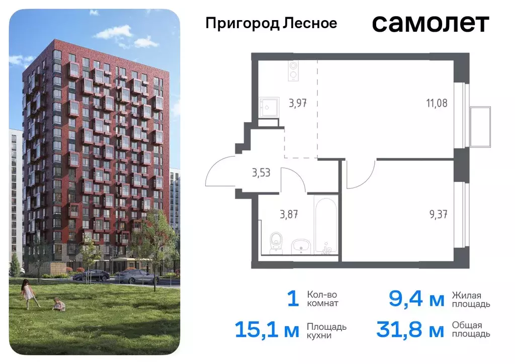 1-к кв. Московская область, Ленинский городской округ, Мисайлово пгт, ... - Фото 0