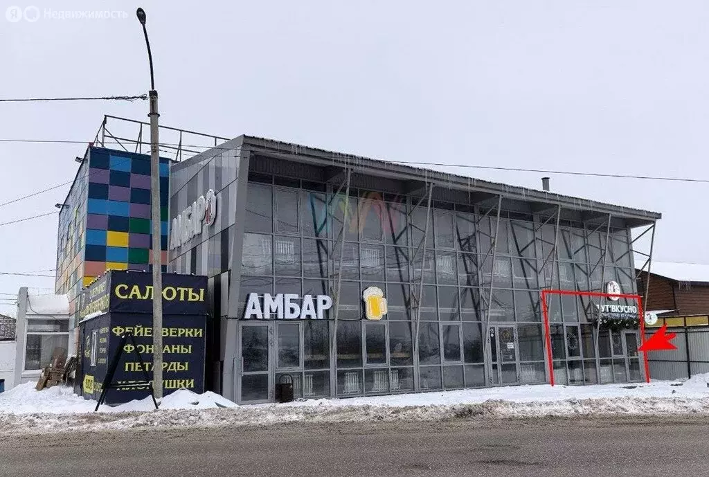 Помещение свободного назначения (47 м) - Фото 1