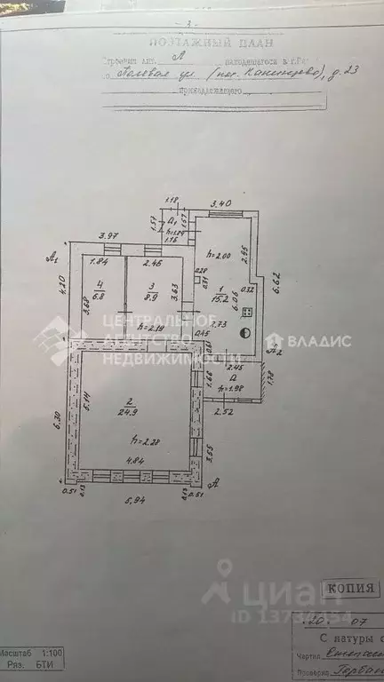 Дом в Рязанская область, Рязань Полевая ул., 23 (56 м) - Фото 1