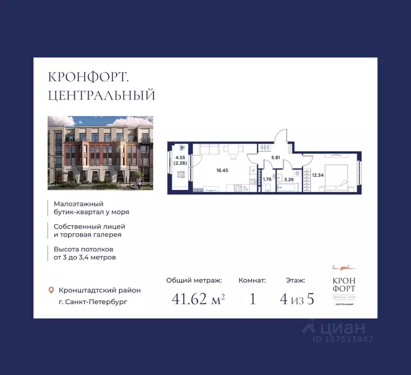 1-к кв. Санкт-Петербург, Санкт-Петербург, Кронштадт дор. Цитадельская ... - Фото 0