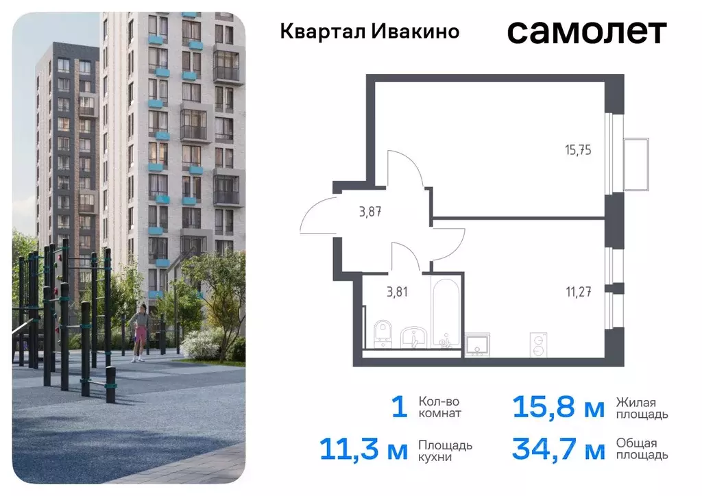 1-к кв. Московская область, Химки Клязьма-Старбеево мкр, Ивакино кв-л, ... - Фото 0