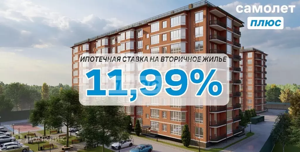 Продаётся 1-к квартира, 31.1 м - Фото 1