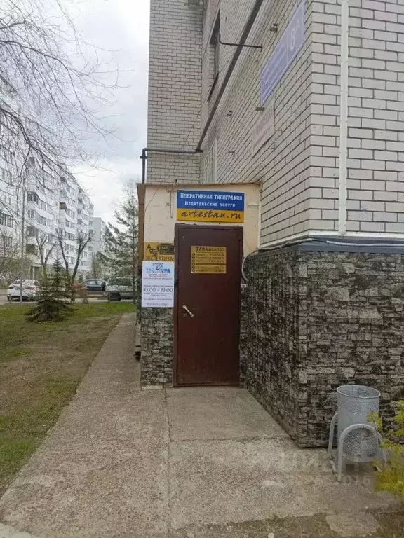 Офис в Татарстан, Казань ул. Академика Лаврентьева, 8а (35 м) - Фото 1