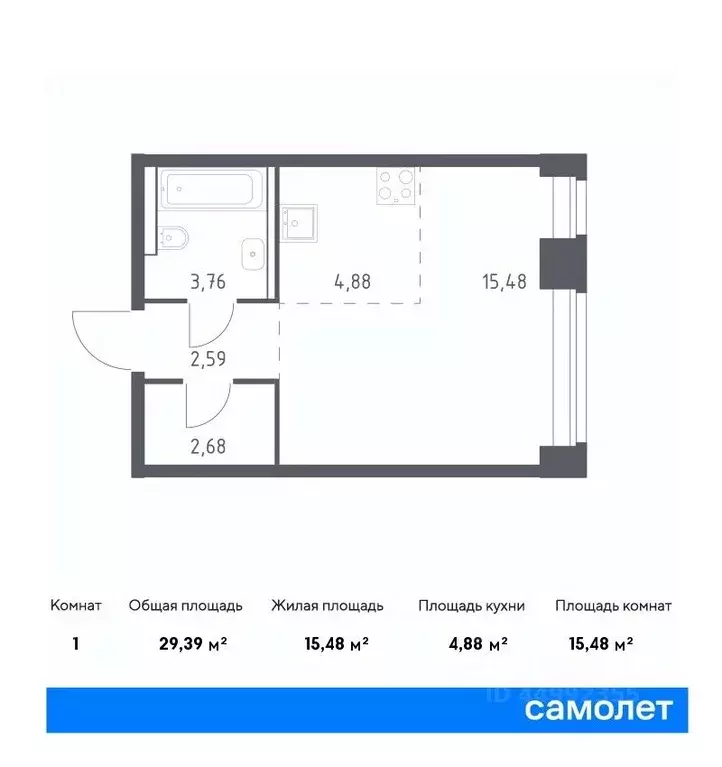 Студия Москва Нова жилой комплекс, к1 (29.39 м) - Фото 0