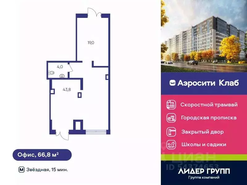 Помещение свободного назначения в Санкт-Петербург пос. Шушары, ул. ... - Фото 1
