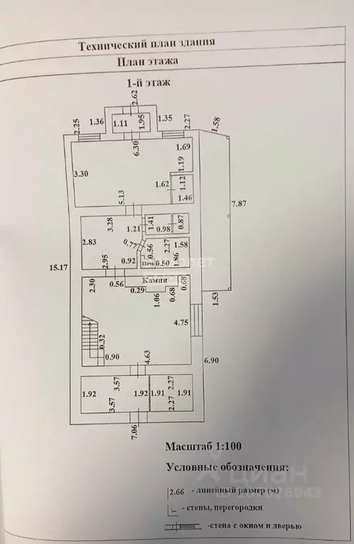 Дом в Приморский край, Находка Зеленый сад СНТ, ул. Садовое Кольцо, 28 ... - Фото 2