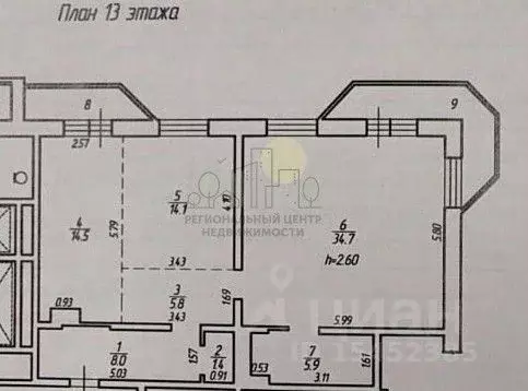 2-к кв. Иркутская область, Иркутск Мельничная ул., 2/1 (95.0 м) - Фото 1