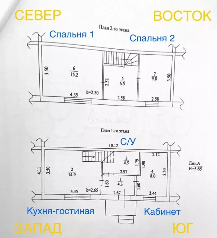 Таунхаус 62,4 м на участке 1,3 сот. - Фото 0