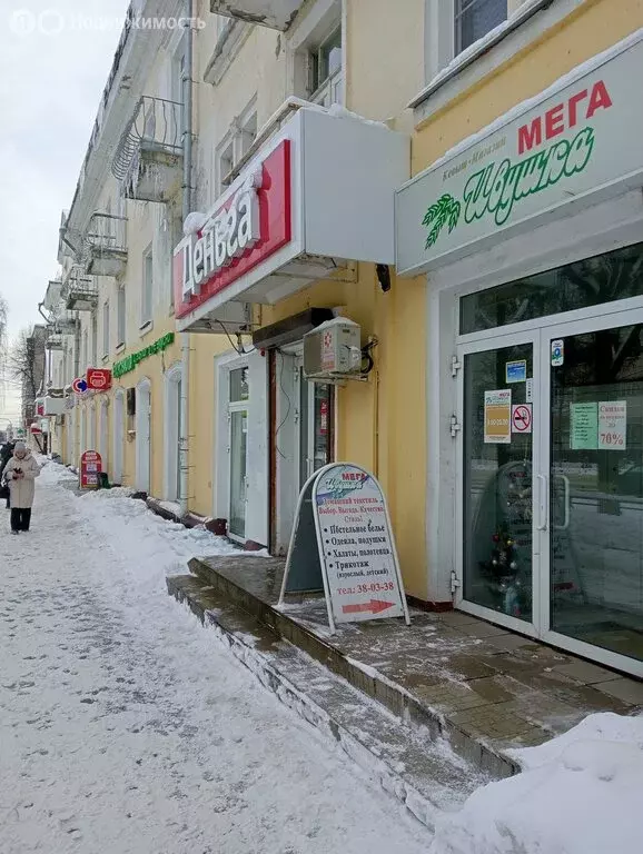 Помещение свободного назначения (15 м) - Фото 1