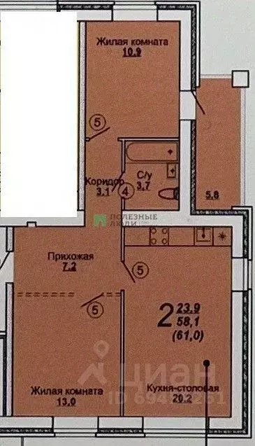 Купить Квартиру В Ганино Киров