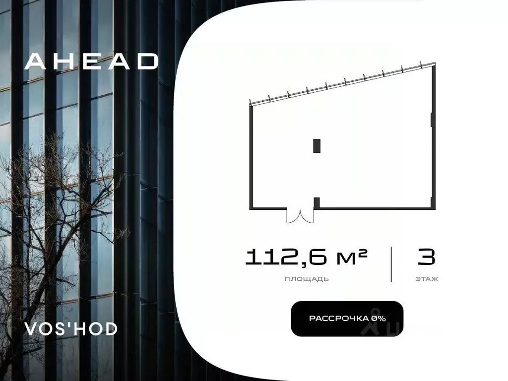 Офис в Москва ул. Василисы Кожиной, вл25/1 (113 м) - Фото 1