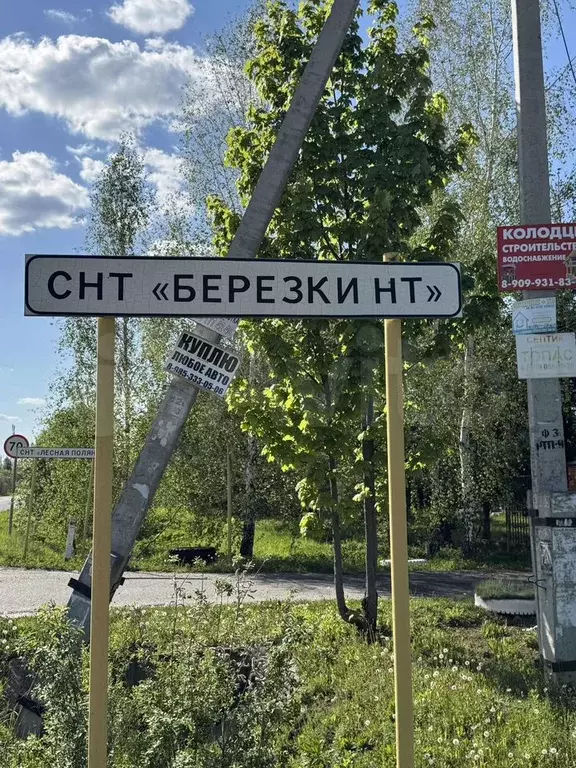 Дом 83,5 м на участке 12 сот. - Фото 0