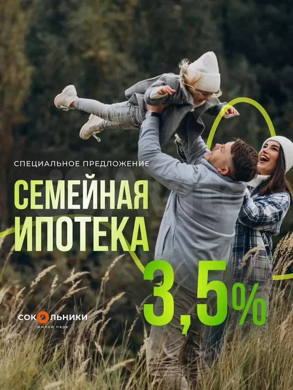 3-к. квартира, 39,1 м, 11/24 эт. - Фото 1