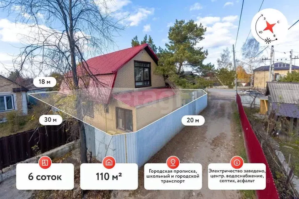 Дом в Тюменская область, Тюмень Автотранспортник-2 ДНТ, ул. Цветочная ... - Фото 1