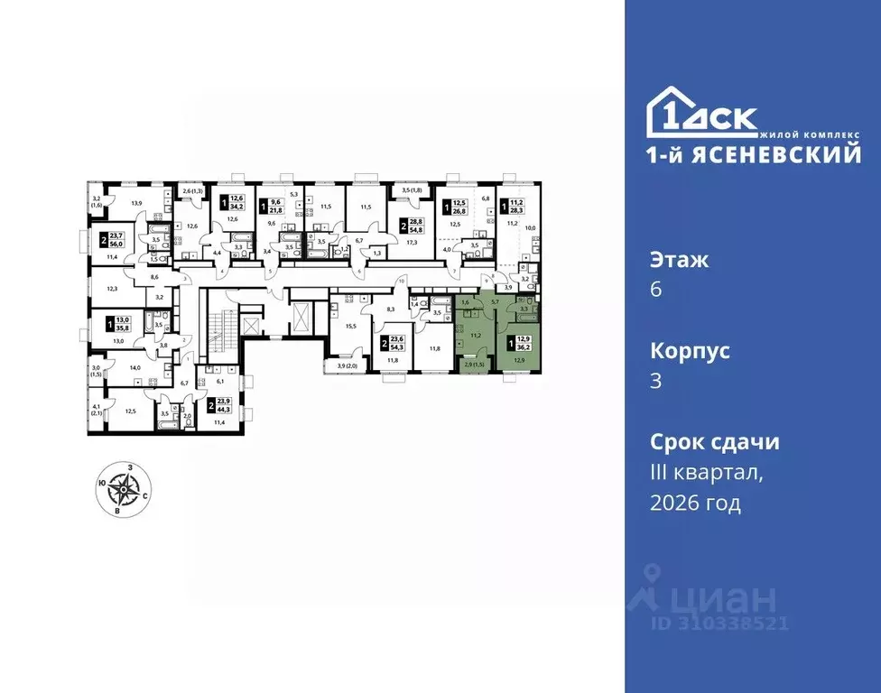 1-к кв. Москва 1-й Ясеневский жилой комплекс, 1 (36.2 м) - Фото 1